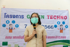 green-techno-4