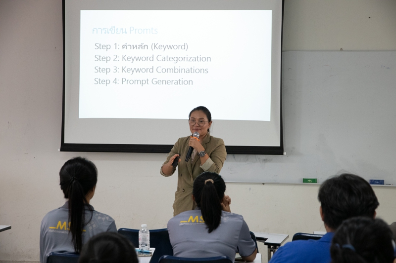 งานวิชาการคณะเทคโนโลยี ได้จัดอบรมเชิงปฏิบัติการ การใช้ AI ในการสร้างสรรค์งานวิชาการ(รุ่นที่1)