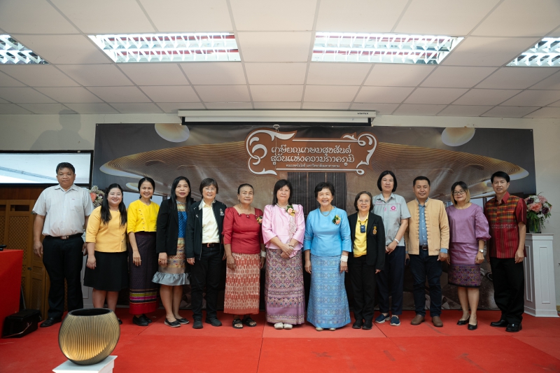 คณะเทคโนโลยี จัดงานแสดงมุทิตาจิตผู้เกษียณอายุราชการ(เกษียณเกษมสุขสันต์ สู่วันแห่งความภาคภูมิ) คณะเทคโนโลยี ประจำปี 2567