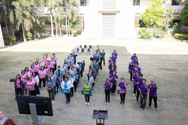 คณะเทคโนโลยี มหาวิทยาลัยมหาสารคามได้จัดโครงการส่งเสริมสุขภาพและสมรรถนะทางร่างกาย